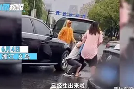 ​义乌一孕妇医院外站着生下孩子，医护人员当街急救母女平安图片