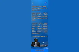 “中国乐于分享发展经验，帮助他国实现共同发展”图片