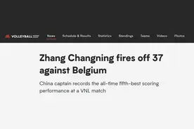 狂砍37分！国际排联官网称赞张常宁图片