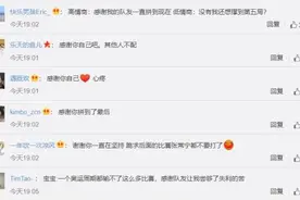 张常宁“空砍”37分上热搜，拦网和一传顽疾为何无法解决图片