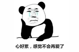走失小孩一声“谢谢爷爷”，辅警遭遇暴击：我才38岁啊图片