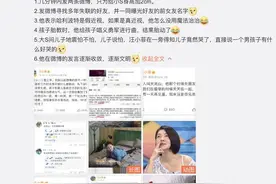 汪小菲发文表白大S后又秒删：我老婆是第一图片