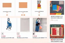 拒绝千篇一律越来越乐意为个性化商品埋单 定制消费在网上俏了图片