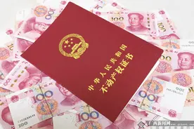 权威解答！南宁推行交房即交证后，还有代办费吗？图片