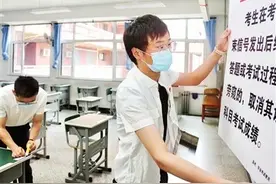 天津今年高考报名考生约为5.6万人 全市共设有16个考区 66个常规考点图片
