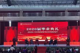 高校补办毕业典礼，2020届学生受邀返校领纪念册视频封面