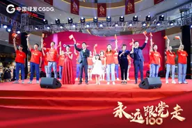 山东鲁能商业管理有限公司开展庆祝建党百年主题活动图片