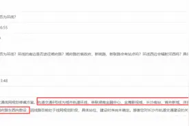 长沙地铁8号线、9号线最新消息！将串联这些地方图片