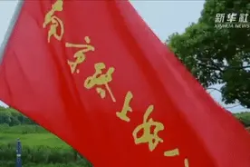 奋斗百年路 启航新征程·数风流人物｜南京路上好八连：传承72年不变色的“传家宝”视频封面