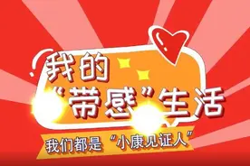 我的“带感”生活⑥ | 超400场班级活动、近3000篇博文，叶德元为啥“爱折腾”？图片