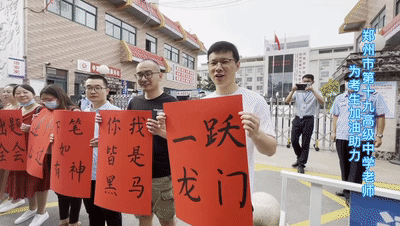 @准大学生们，高考后请这样度过人生最幸福的暑假图片