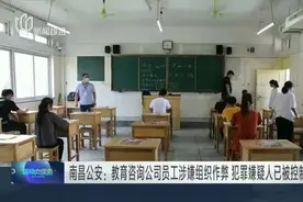 江西专升本统考科目疑泄题视频封面