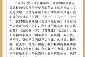 2021全国甲卷作文题：可为与有为图片