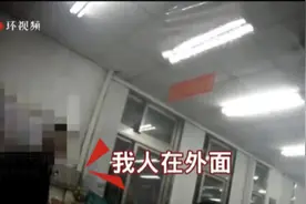 美国人在台湾省7天被抓4回图片