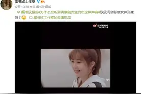 偶像剧中模仿鹅叫过于真实 虞书欣：会影响我女神的形象吧？图片