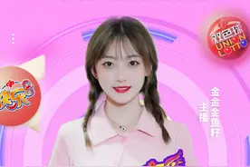 【关注】快手网红女主播化身福彩体验官，开启探店之旅！图片