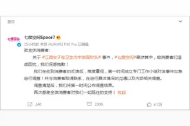 快评丨卫生巾“棉里藏针”，提醒监管“不能掉线”图片