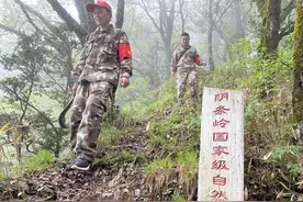 重庆第一峰，三代护林人图片
