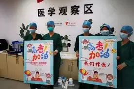 监控曝光！两名考生在病房高考，试卷消毒现场亮了......图片