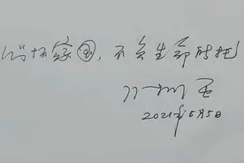 院士高考回忆录｜陈国强：填报志愿要听从自己内心的选择图片