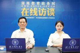 谭长富：全面推进本科层次职业教育试点，服务“三高四新”战略图片