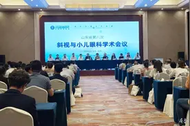 “睛”彩呈现为儿童“光明”，全国眼科专家齐聚鲁南眼科医院图片