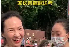 河南妈妈带猫给高考女儿助力，女儿反向安慰猫咪：“别紧张啊你”图片