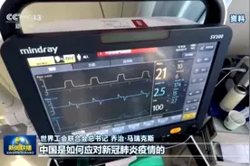 多国人士：中国共产党带领中国人民取得非凡成就图片