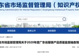 华润万家旗下门店再曝不合格产品图片