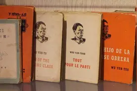 红色记忆：“中国的保尔·柯察金”吴运铎视频封面