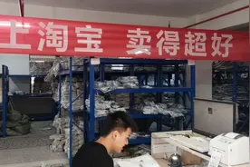 靠开淘宝店盖起五层楼！普宁“麒麟臂”小伙618咬着订单的视频火了图片