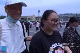 85岁爷爷坐6小时高铁来陪考，孙女：有他在很安心视频封面