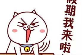 湖北一地暑假时间定了图片