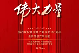 每个人都了不起，感受美声与流行的碰撞图片