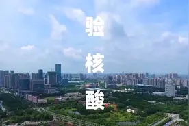 粤曲《验核酸》意外“出圈”背后，这个顺德辉哥不简单图片