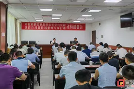 自贡市政府机关召开弘扬党的光荣传统和优良作风暨作风整顿专项行动动员部署会图片