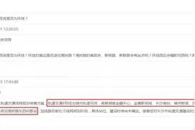 长沙地铁8号线、9号线最新消息来了！将串联这些地方图片