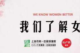 宫颈癌前病变都需要手术吗？别白挨了“一刀”图片