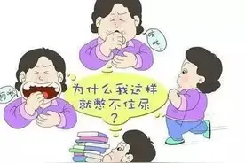 大笑、咳嗽、运动后漏尿，这种难言之隐怎么应对？图片