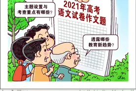 ［新华视点］备受瞩目图片