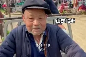 91岁弟弟骑三轮带93岁哥哥赶集，山东这对“长寿兄弟”羡煞网友图片