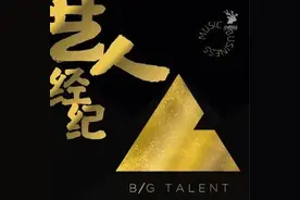 冻结艺人610万存款，尚雯婕的黑金经纪还有救吗？图片