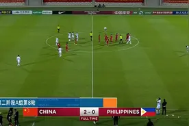 上半时梦游，下半时稍好，国足2比0胜菲律宾暴露不少问题图片
