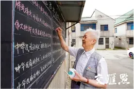 无锡惠山：耄耋老人25年如一日，以黑板方寸之地传递党史无限能量图片