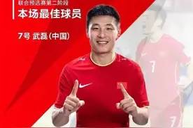 又一次，武磊点球破僵局！国足2:0菲律宾图片