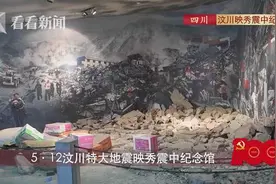 汶川地震救灾及重建：中国力量创造世界奇迹图片