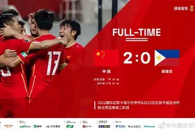 世预赛-武磊点射破僵吴兴涵处子球 国足2-0菲律宾图片