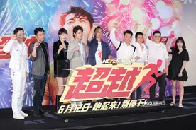 《超越》首映妻子苗苗直呼心疼 主演郑恺台上落泪图片