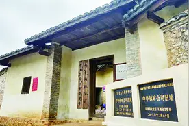 “中华钨矿”：我党建立的首座矿山图片