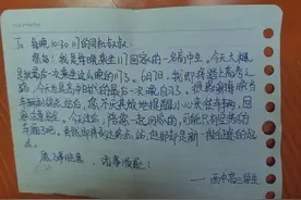 高考前西安女孩末班车上留下纸条“感谢每晚不厌其烦的提醒”，公交司机看哭了图片